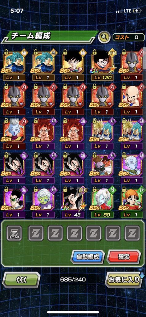 dokkan battle accounts|Iba pa.